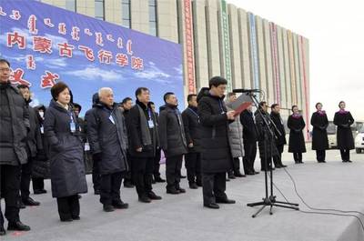 中國(guó)民航大學(xué)內(nèi)蒙古飛行學(xué)院與天津杰普遜國(guó)際飛行學(xué)院正式揭牌運(yùn)營(yíng)，助力中國(guó)公共航空運(yùn)輸人才培養(yǎng)