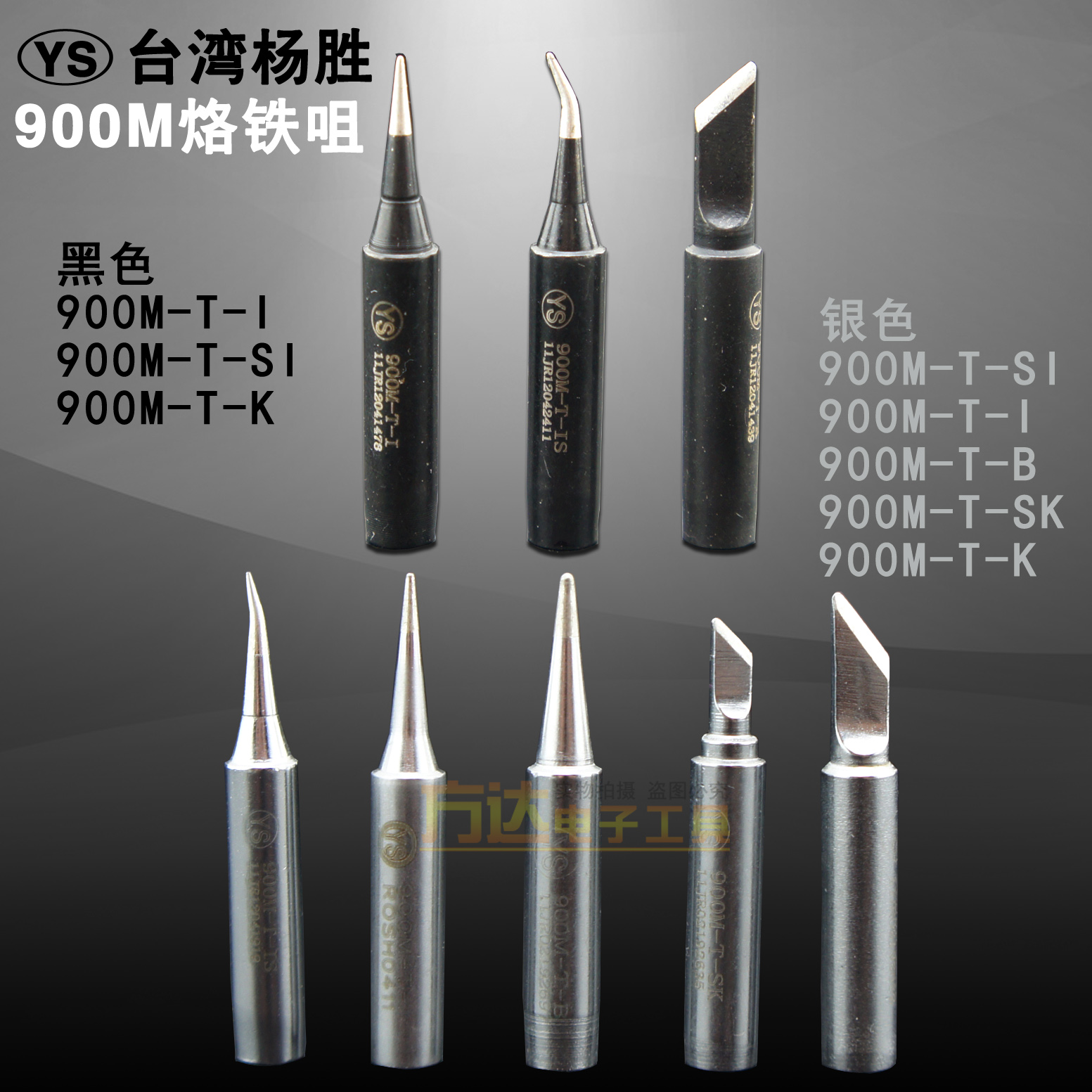 正品快克936a發(fā)熱芯深度評測 優(yōu)劣分析與維修指南